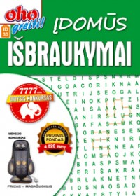 ID33 oho greiti! Įdomūs išbraukymai 2021 Gruodis Nr. 12 virselis